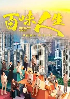 长夜行舟 第二季 剧照