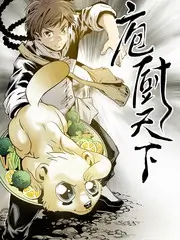 周末修理工 海报